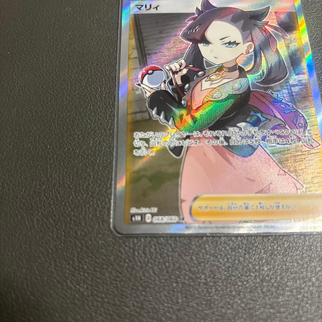 h*a様 マリィ SR S1H 拡張パック シールド 068/060