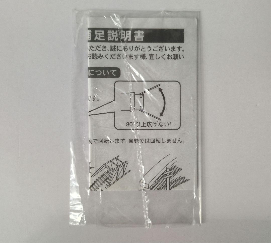 鉄道模型 DD14 333-334 標準色 重連セット