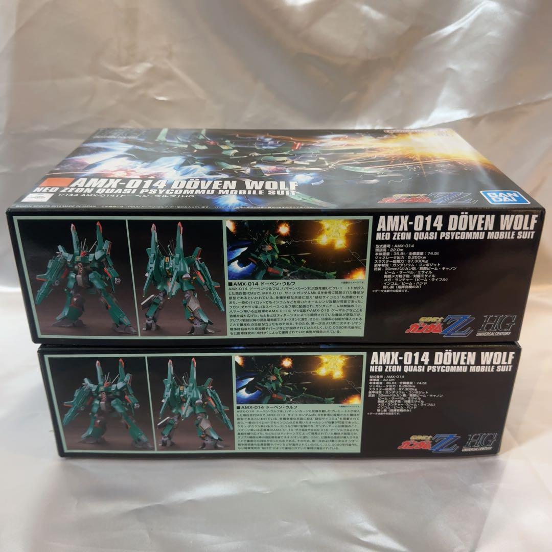 【新品未開封】ドーベン・ウルフ　HG AMX-014 2機セット