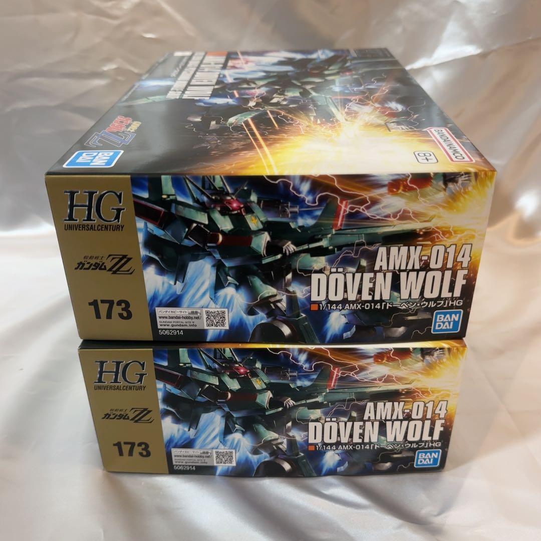 【新品未開封】ドーベン・ウルフ　HG AMX-014 2機セット
