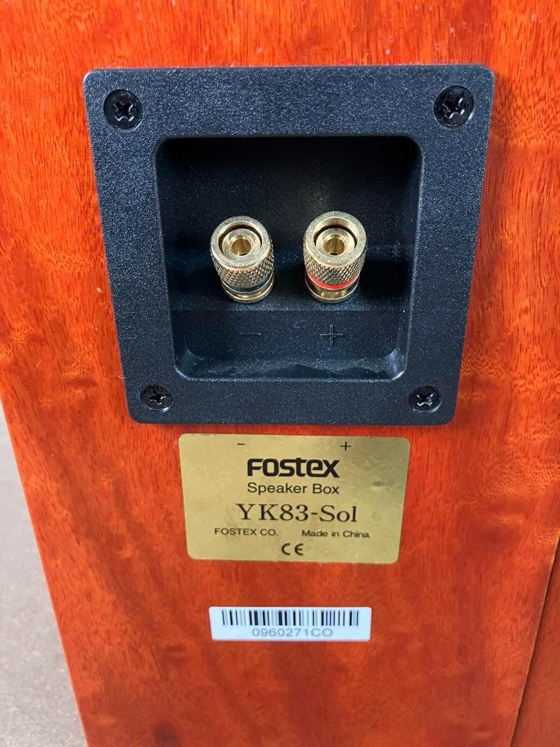 FOSTEX YK83-Sol FE83 ツインスピーカー