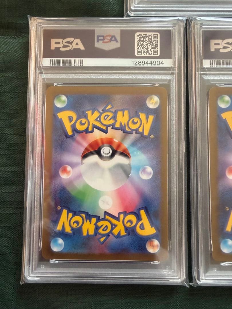 【PSA10 連番】　長場　ブースター　リーフィア　グレイシア