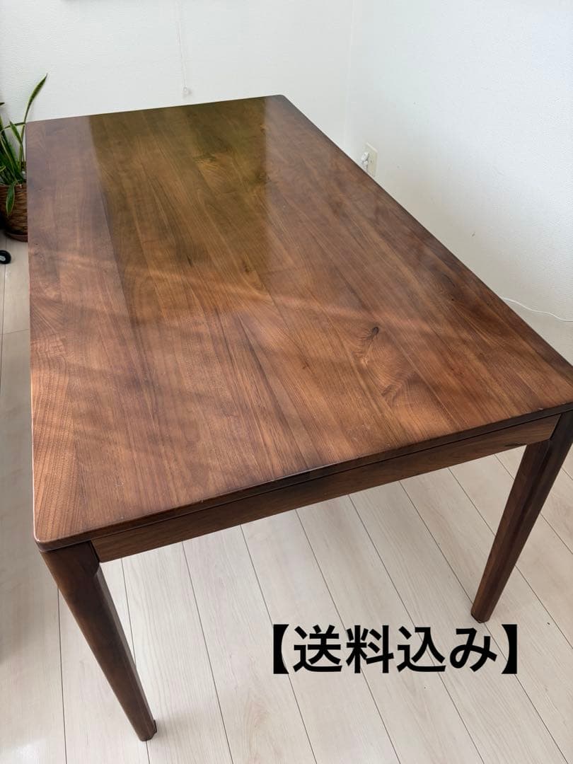 ウォールナット　ダイニングテーブル　150