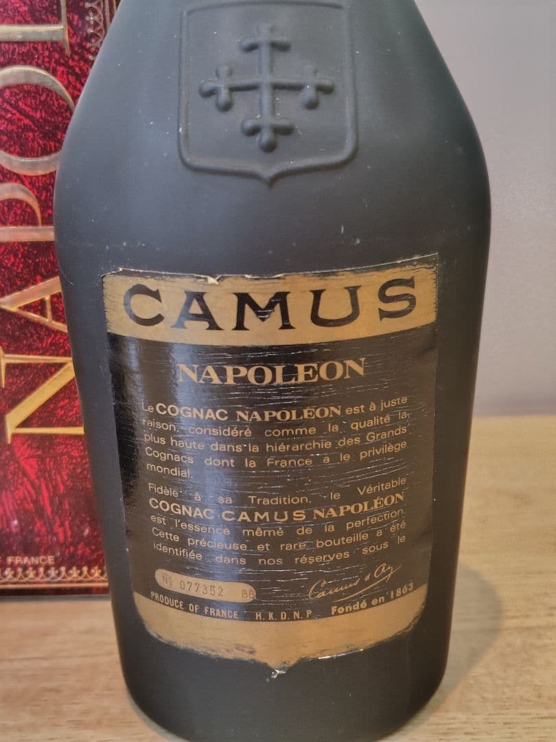 CAMUS NAPOLÉON ブランデー 3本セット 箱付き