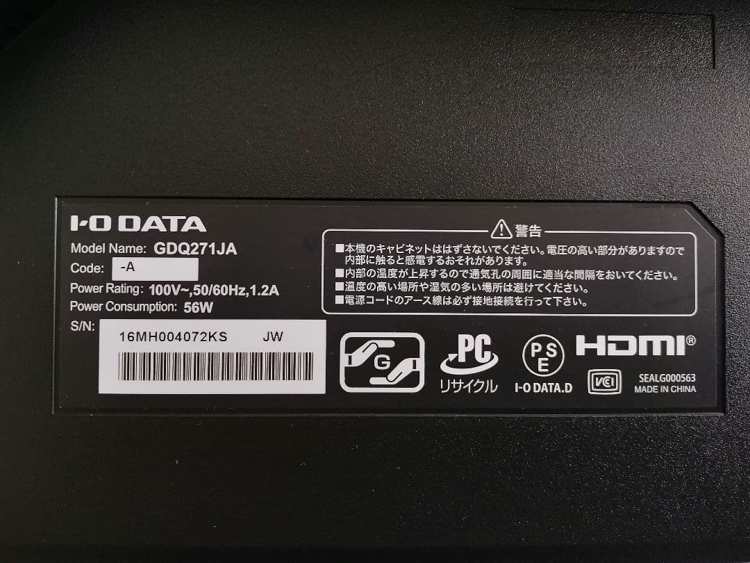 I-O DATA KH-GDQ271JA ゲーミングモニター