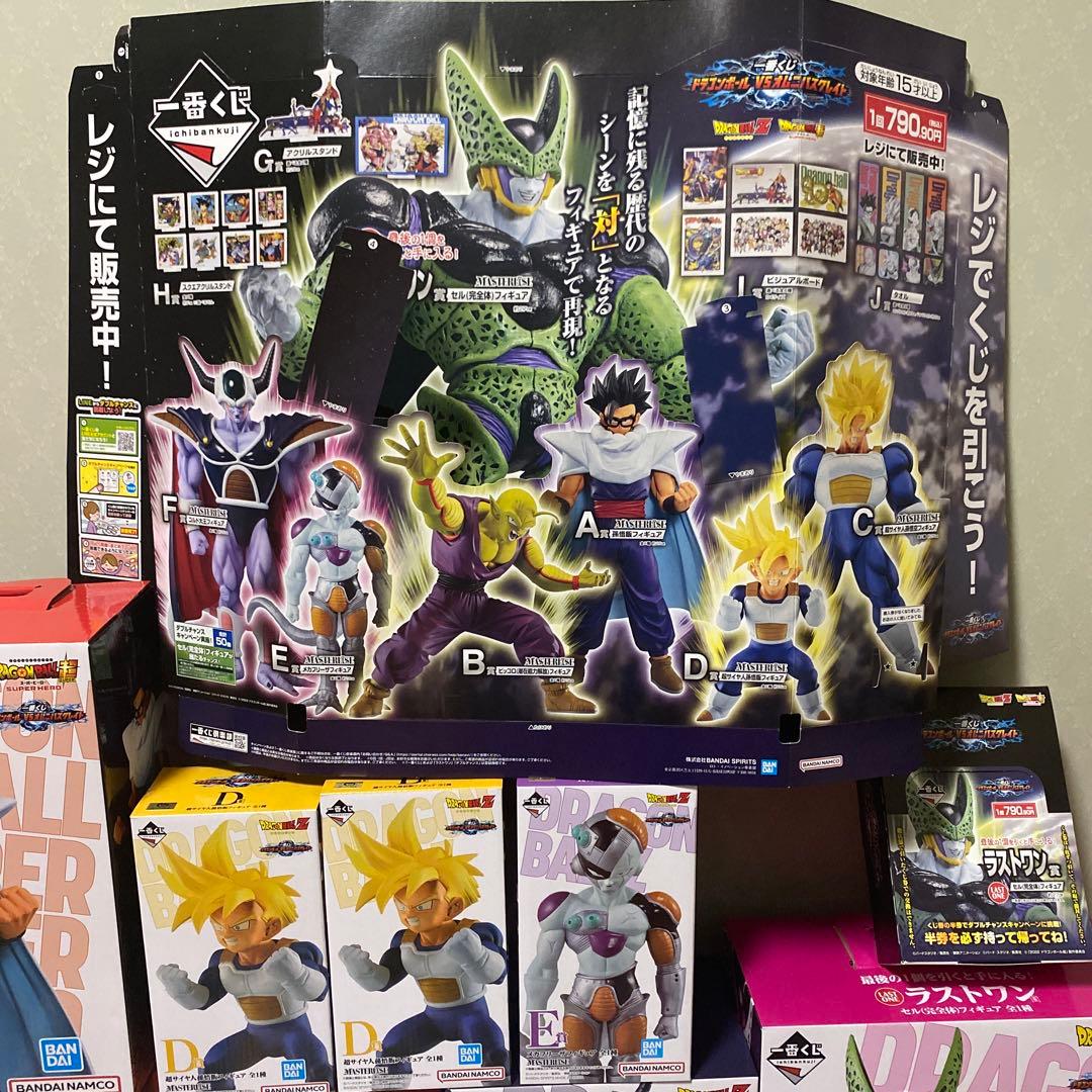 一番くじ ドラゴンボール VS  オムニバスグレイト フィギュア‼︎