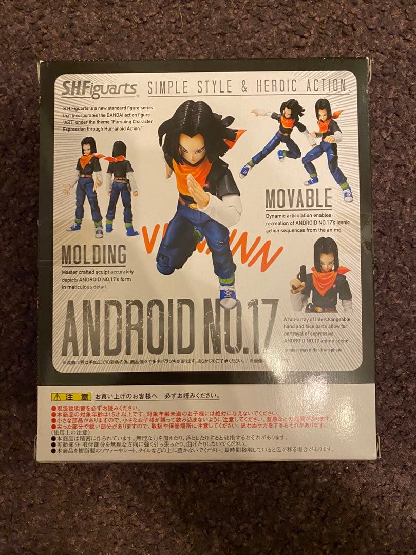 【中古品】S.H.Figuarts ドラゴンボールZ 人造人間 17号 18号