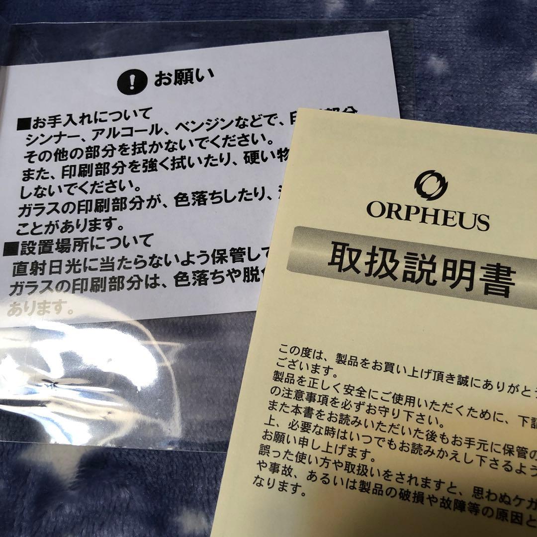 羽生結弦 オルゴール