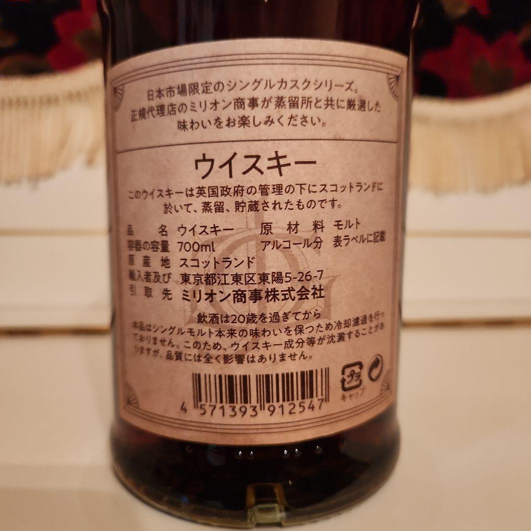 [ 日本限定 希少商品 ] グレンファークラス 2006 Ⅳ