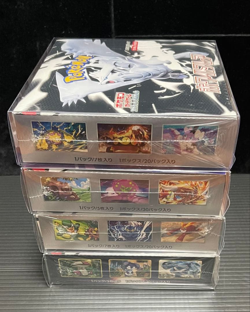 ロストアビス　熱風のアリーナ　ブラックボルト　ホワイトフレア　未開封シュリンク付