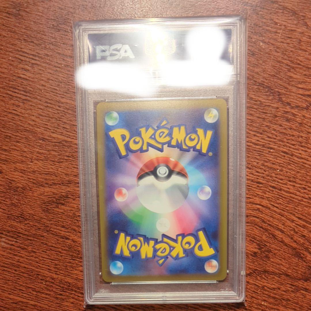 【PSA10】ルカリオV SR: 争奪戦プロモ [S-P 304]