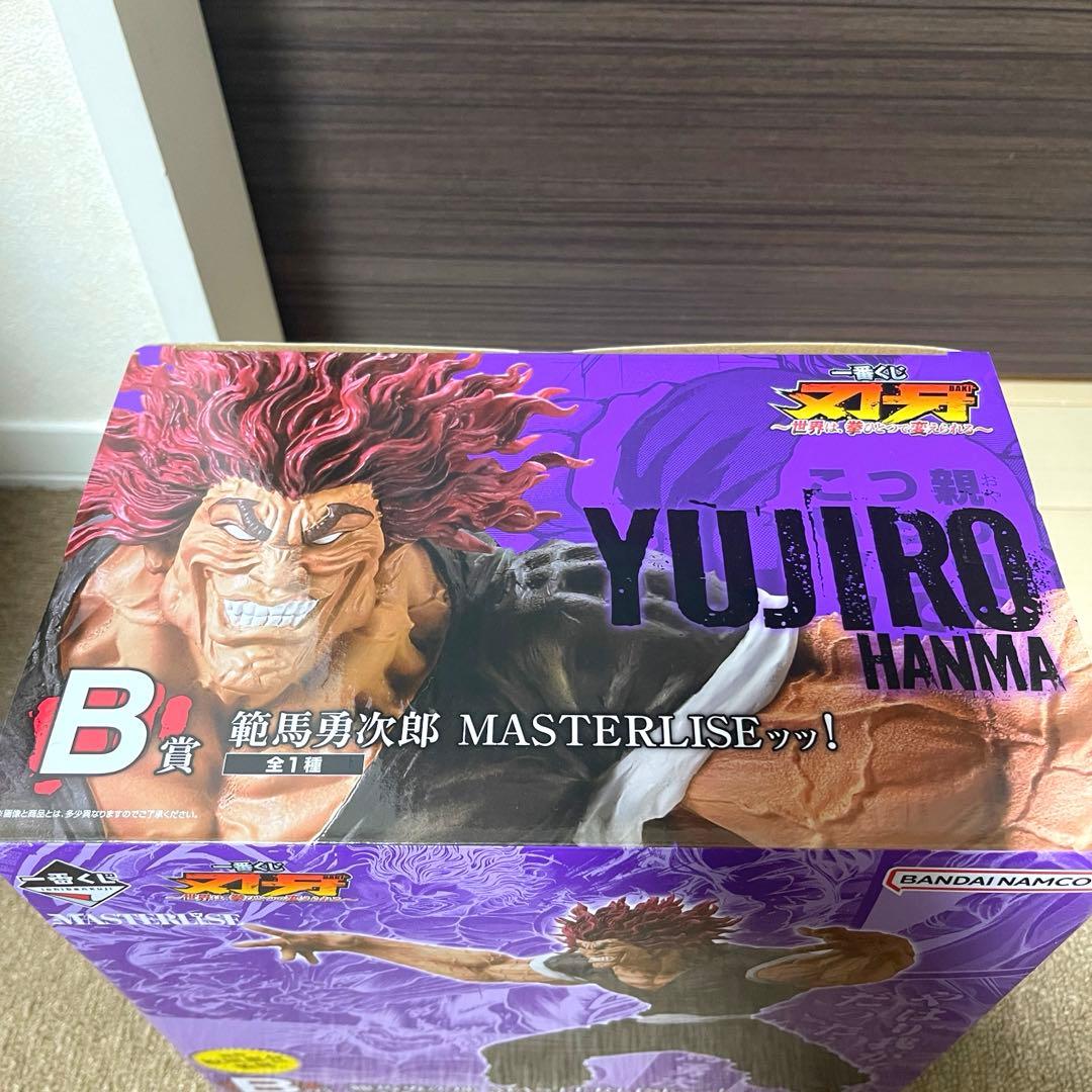 早い者勝ち！一番くじ 刃牙A賞 B賞 C賞 D賞 E賞 F賞 G賞 ラストワン賞