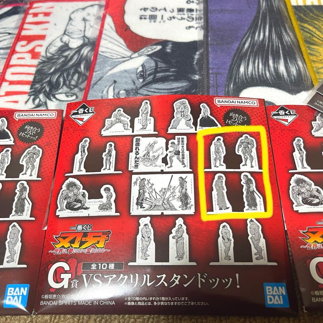 早い者勝ち！一番くじ 刃牙A賞 B賞 C賞 D賞 E賞 F賞 G賞 ラストワン賞