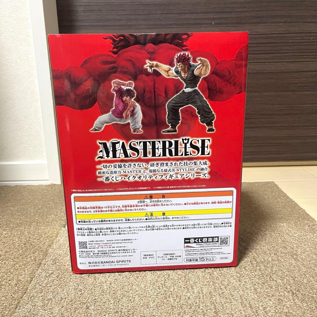 早い者勝ち！一番くじ 刃牙A賞 B賞 C賞 D賞 E賞 F賞 G賞 ラストワン賞