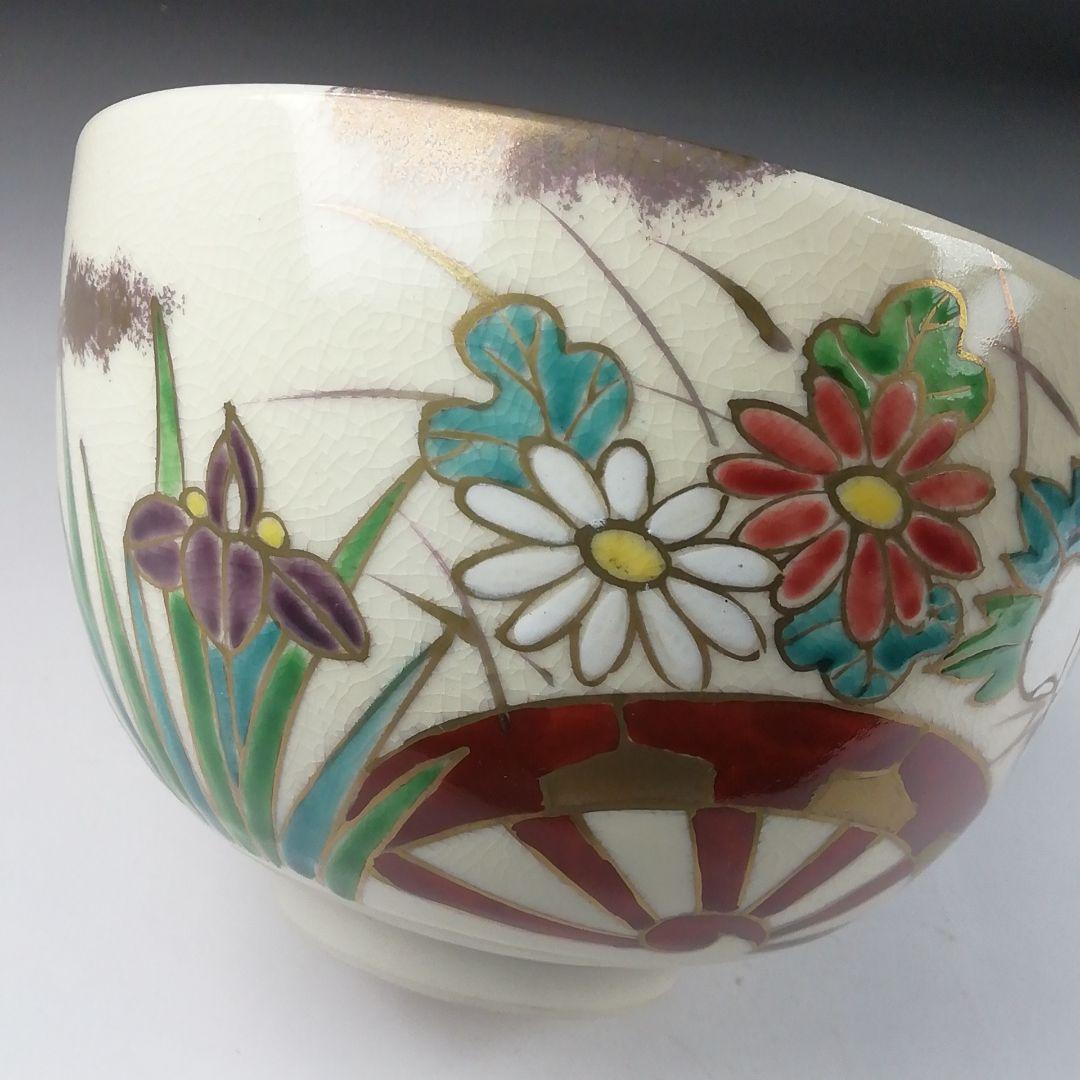 Ｔ３９９　茶碗　『四季草花』『平安　雲楽 造』　共箱　抹茶碗　茶道具