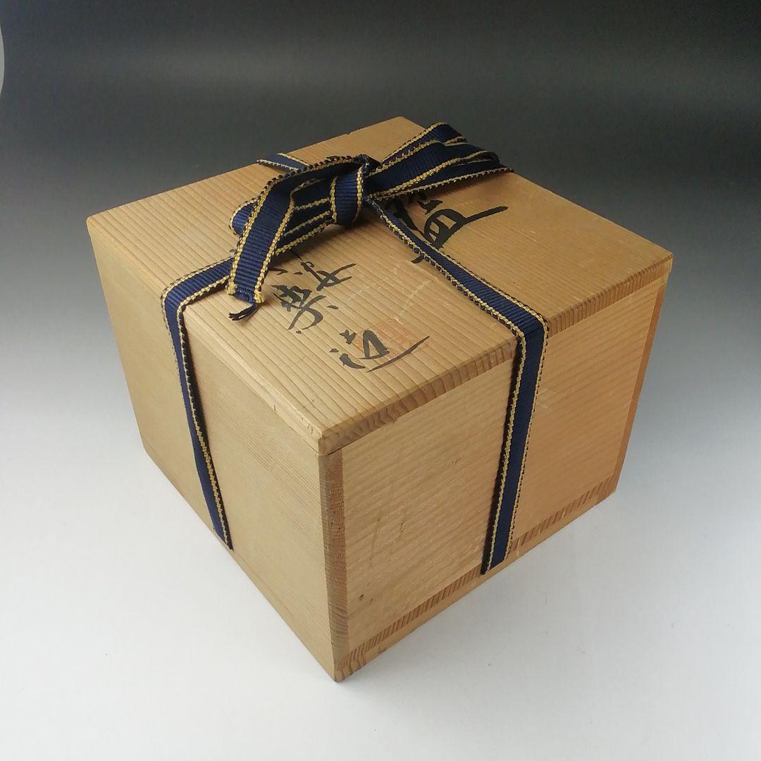 Ｔ３９９　茶碗　『四季草花』『平安　雲楽 造』　共箱　抹茶碗　茶道具