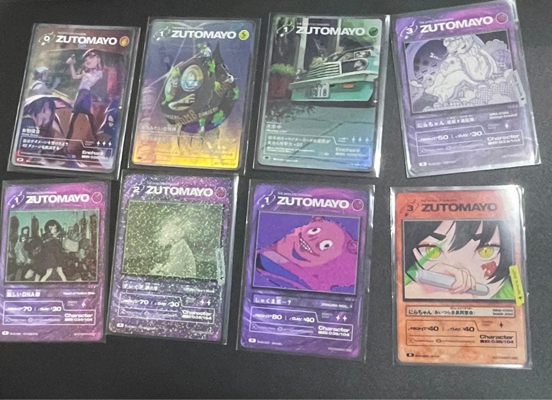 ずとまよカード　第一弾　まとめ売り
