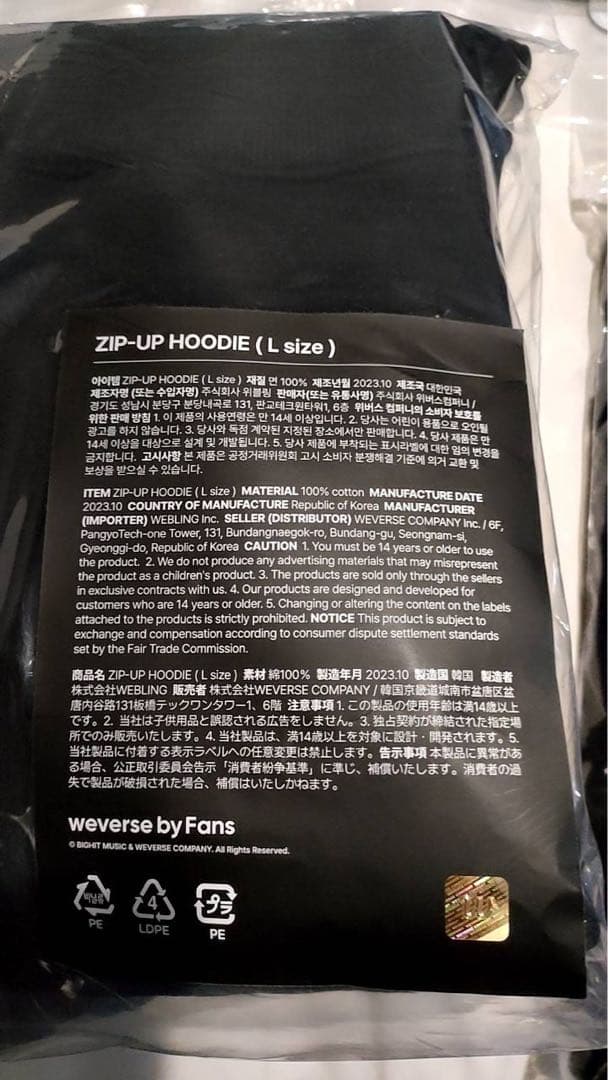 BTS FESTA 2024 HOODIE パーカー　Lサイズ　ジミン