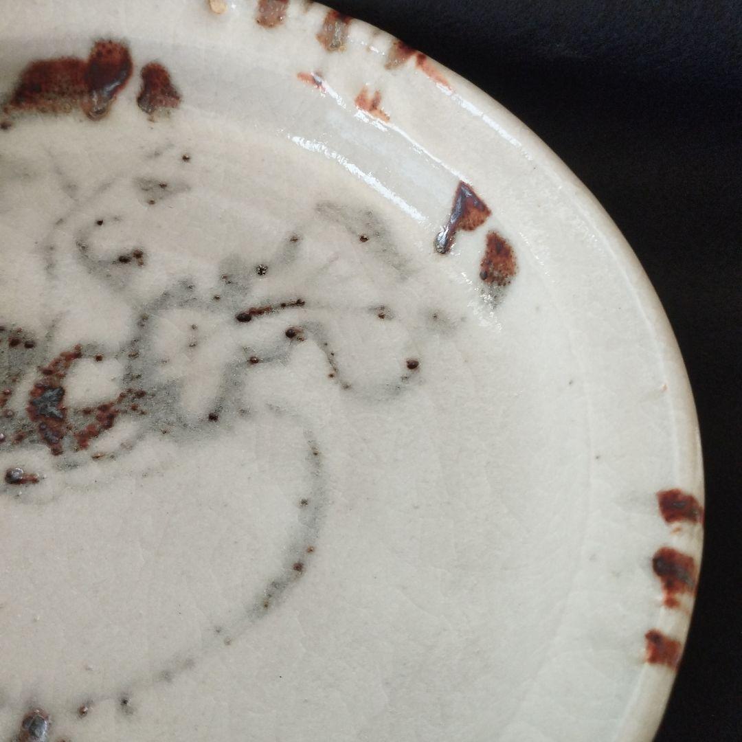 若尾利貞　志野蕪文鉢