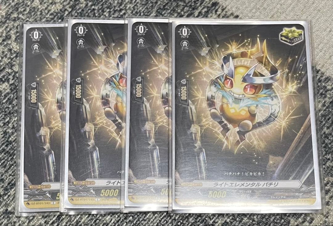 ヴァンガード リィエル=オディウム　デッキ＆スリーブ