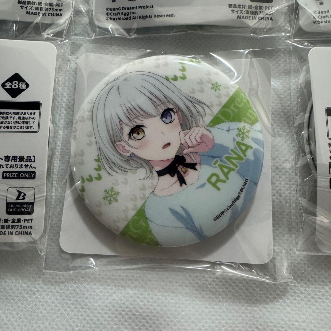 バンドリ　要楽奈　winter 缶バッジ