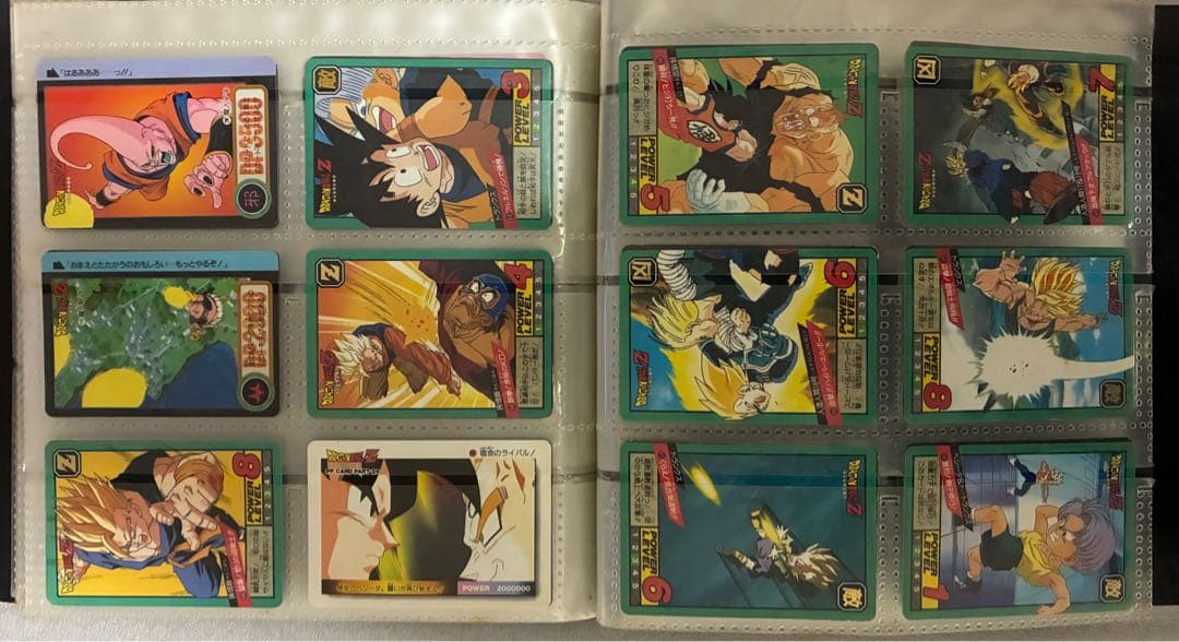 ドラゴンボールカード　ドラゴンボールZ カードファイル