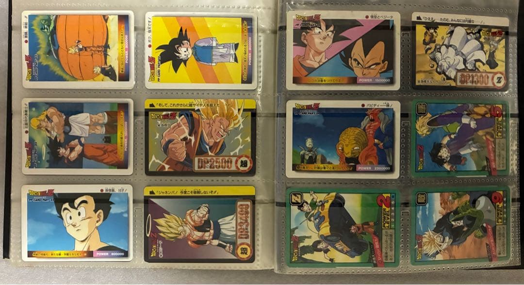 ドラゴンボールカード　ドラゴンボールZ カードファイル