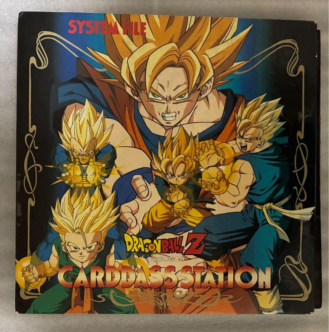 ドラゴンボールカード　ドラゴンボールZ カードファイル