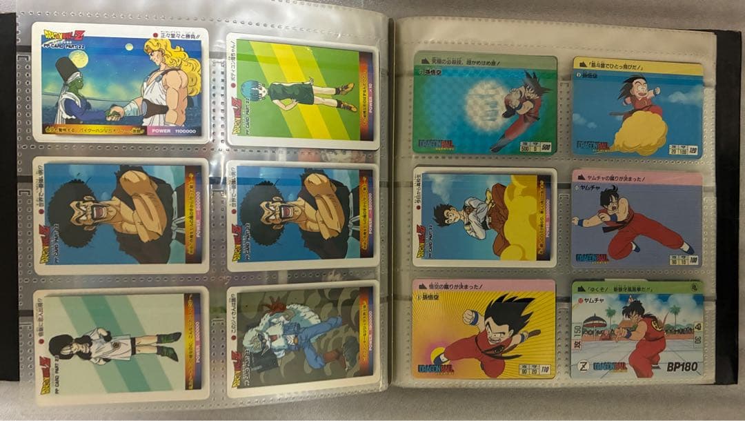 ドラゴンボールカード　ドラゴンボールZ カードファイル