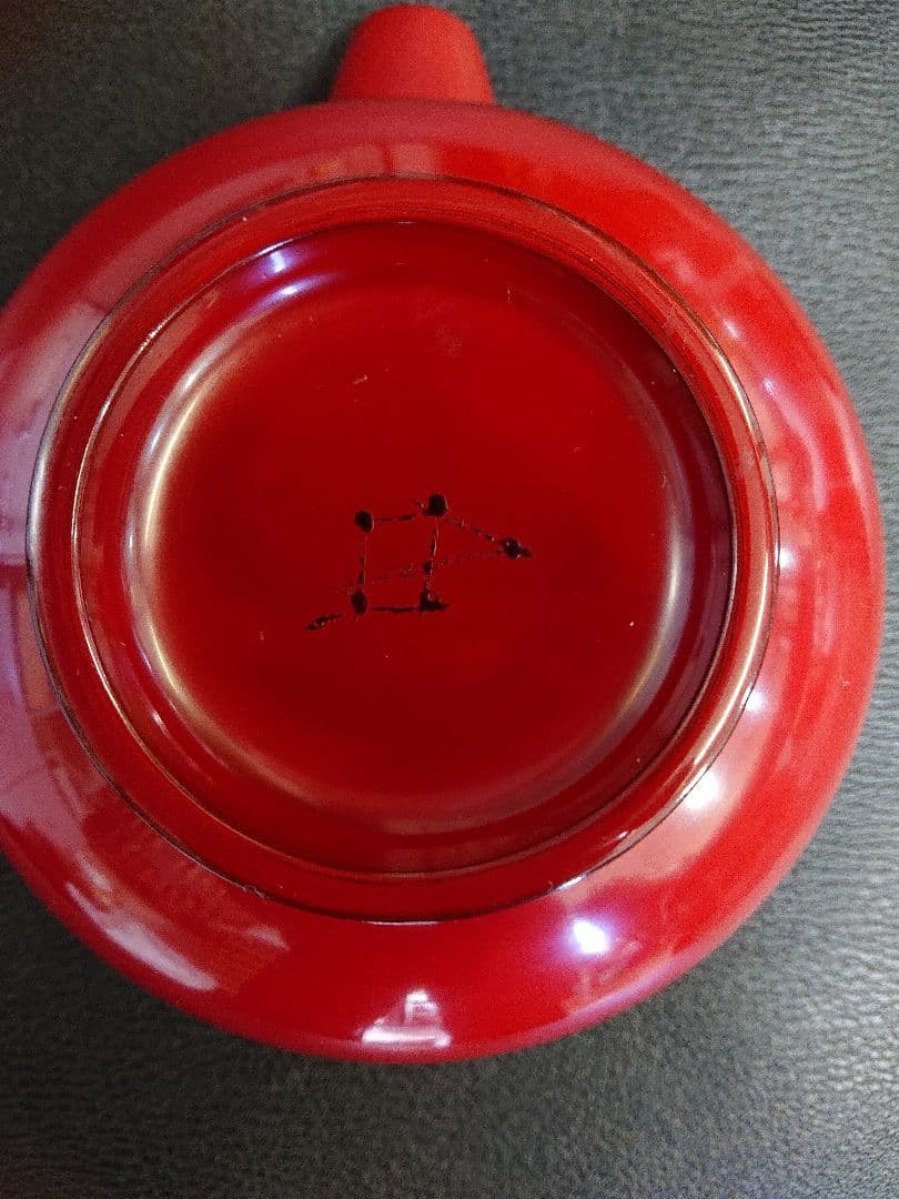 角 偉三郎 朱塗り片口 新年のお祝い事に… お値段変更　 お値引きしました…