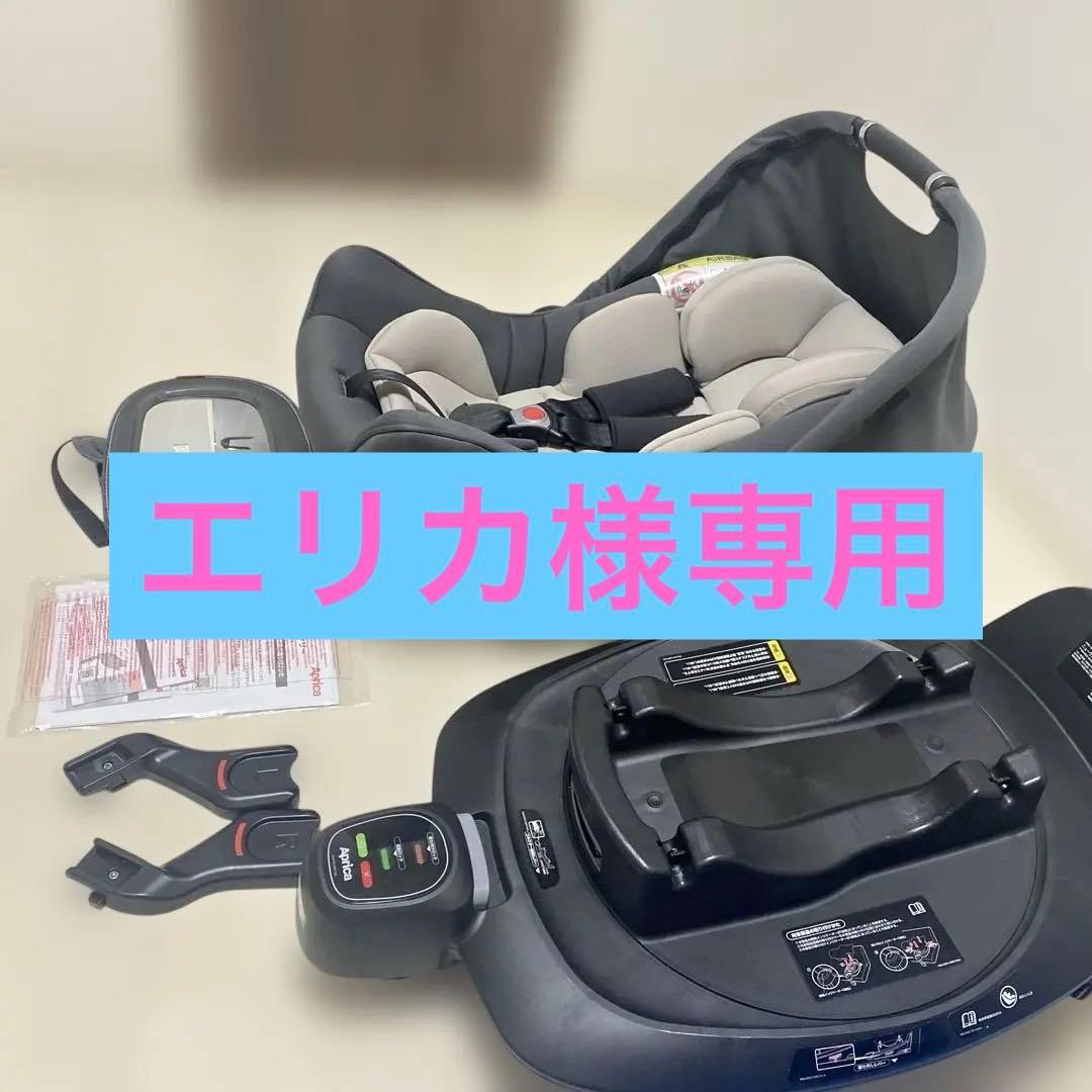 エリカ！【美品】Aprica エアキャリーABトラベルシステムベース
