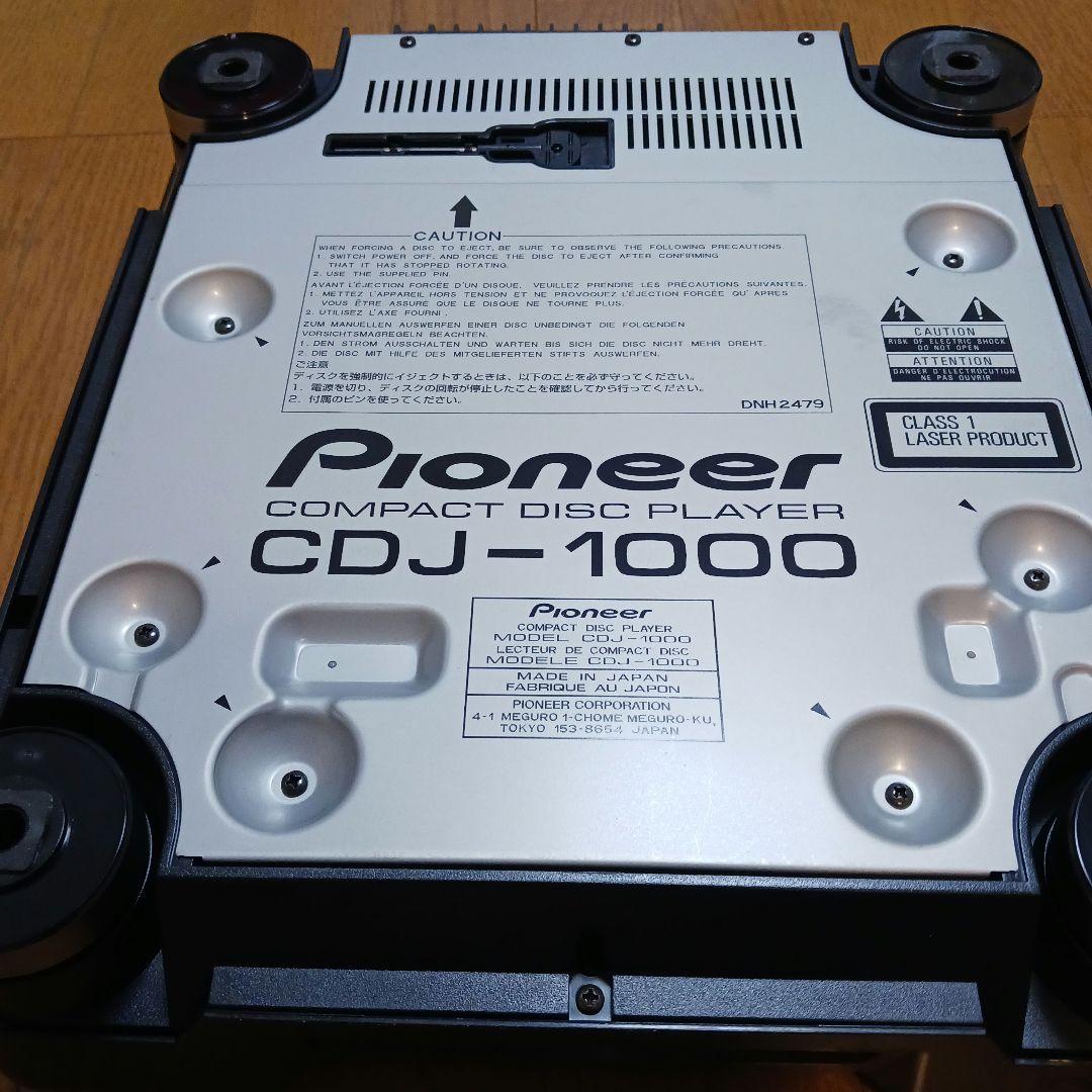 パイオニアCDJ-1000