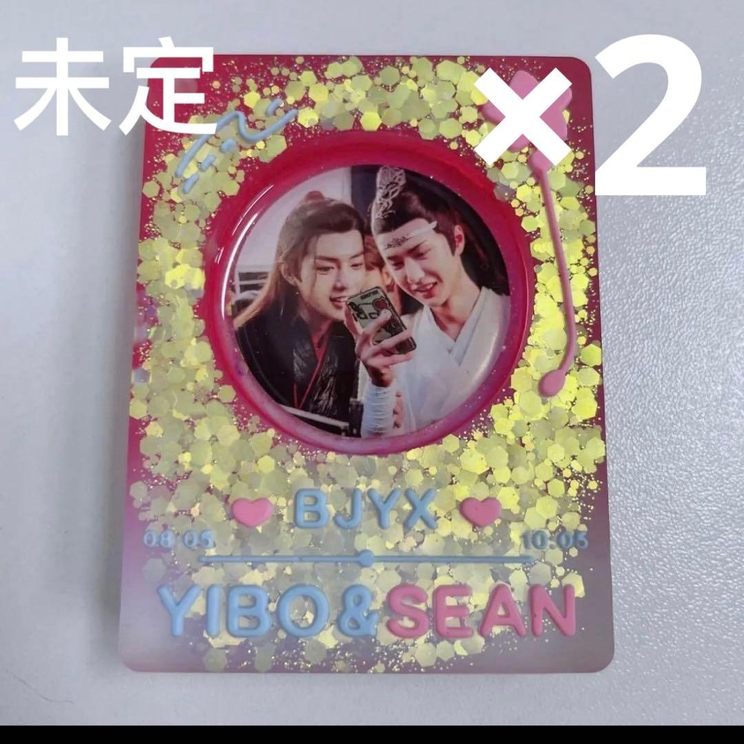 めーさん専用です❣️0920