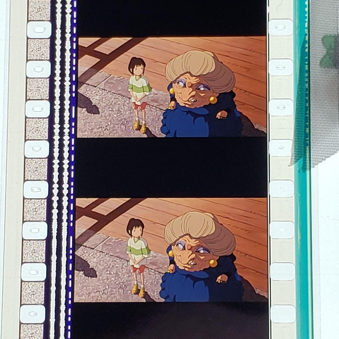 千と千尋の神隠し 080 ／ 三鷹の森ジブリ美術館 フィルムブックマーカー