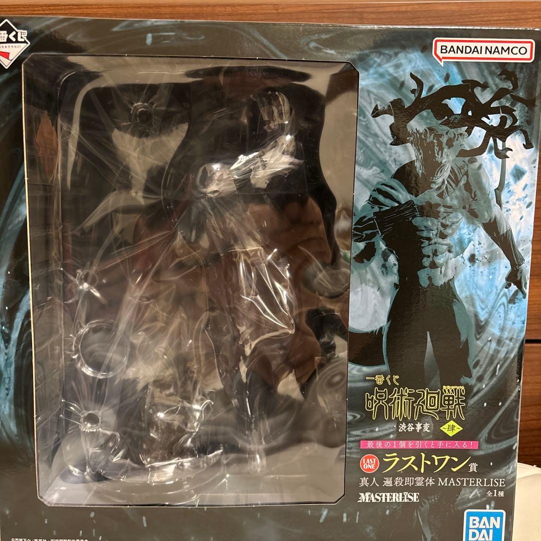 呪術廻戦一番くじ　A.B.C賞➕ラストワンセット