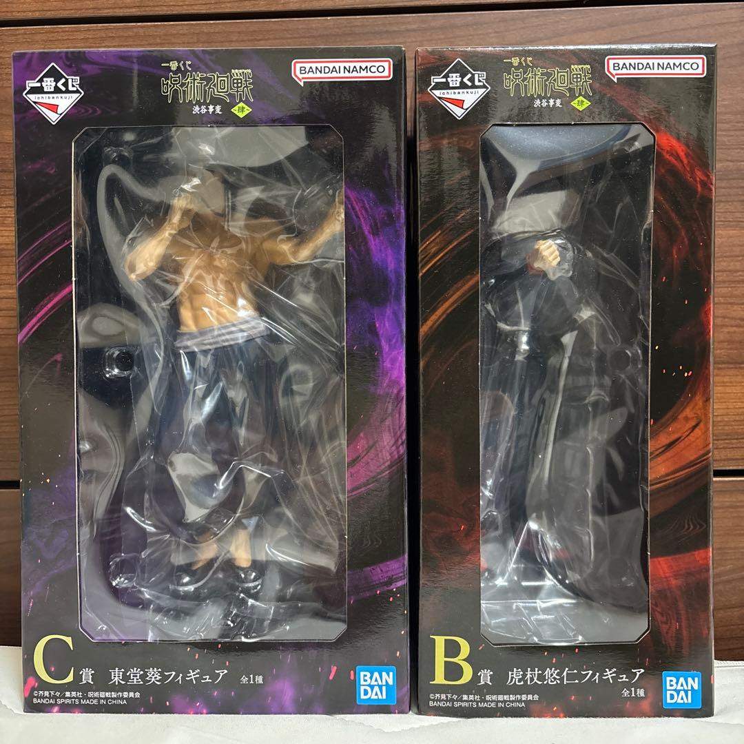 呪術廻戦一番くじ　A.B.C賞➕ラストワンセット