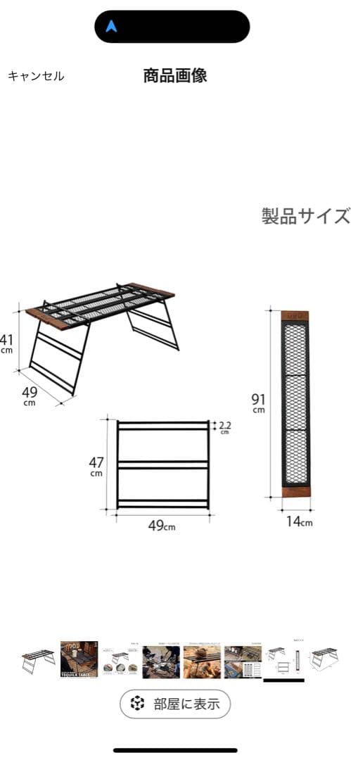 新品未開封　DOD テキーラテーブル　オプションセット
