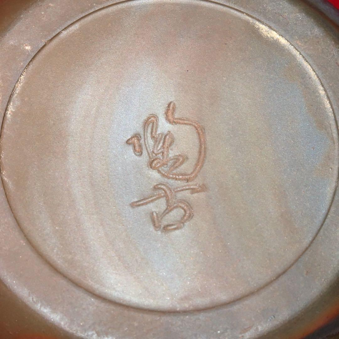 【茶道具】小西陶古作　備前焼　箪瓢水指