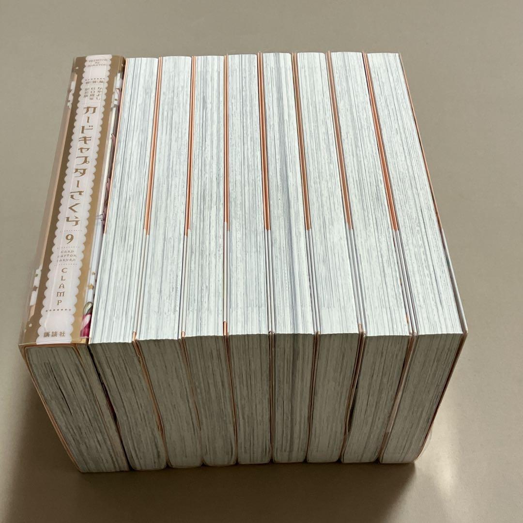 日*1様 美品　カードキャプターさくら60周年記念版　9巻特装版　　カード完備C