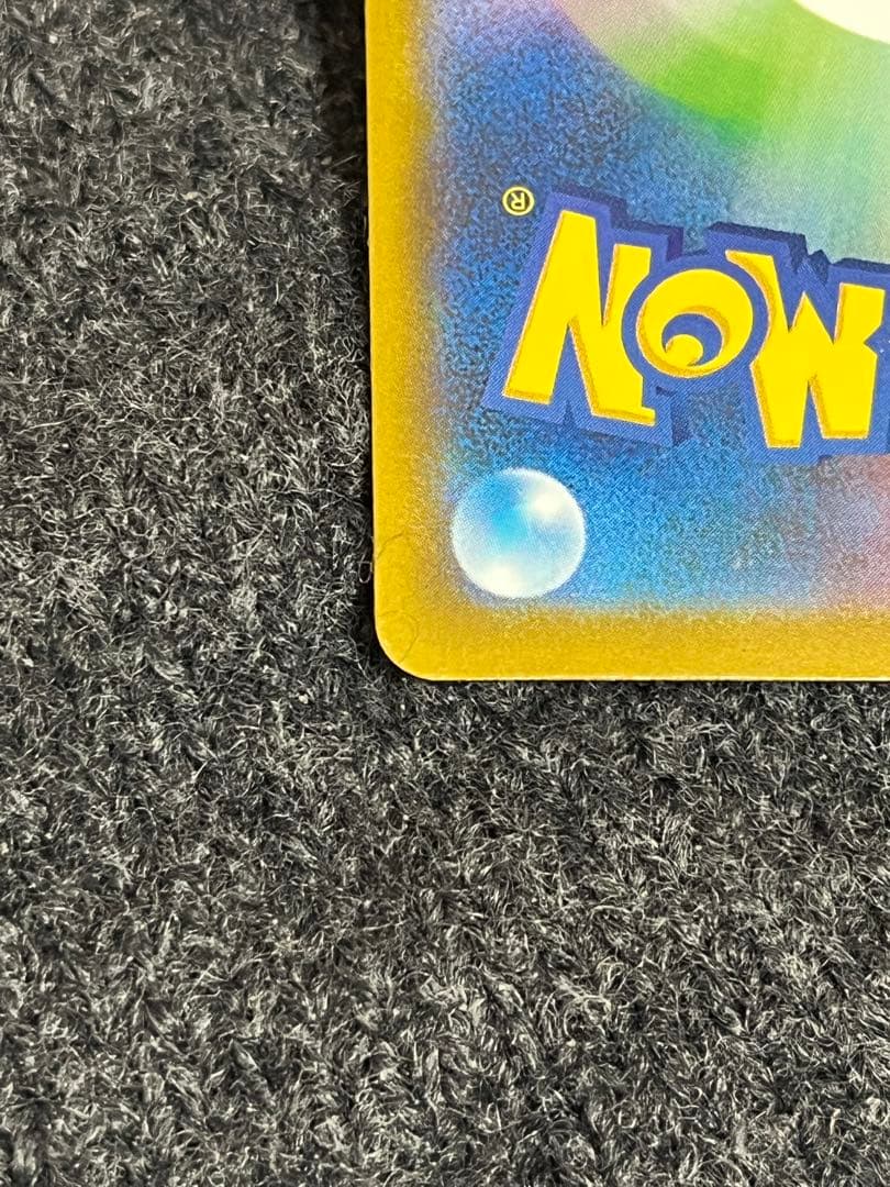 ポケモンカード ブラッキーEX SAR