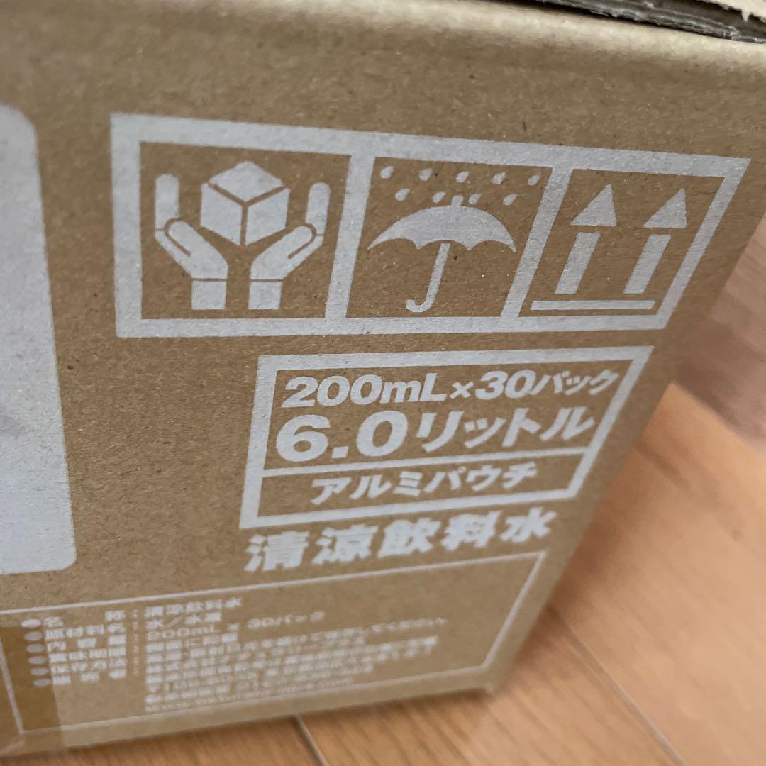 ナチュラリープラスIZUMIO