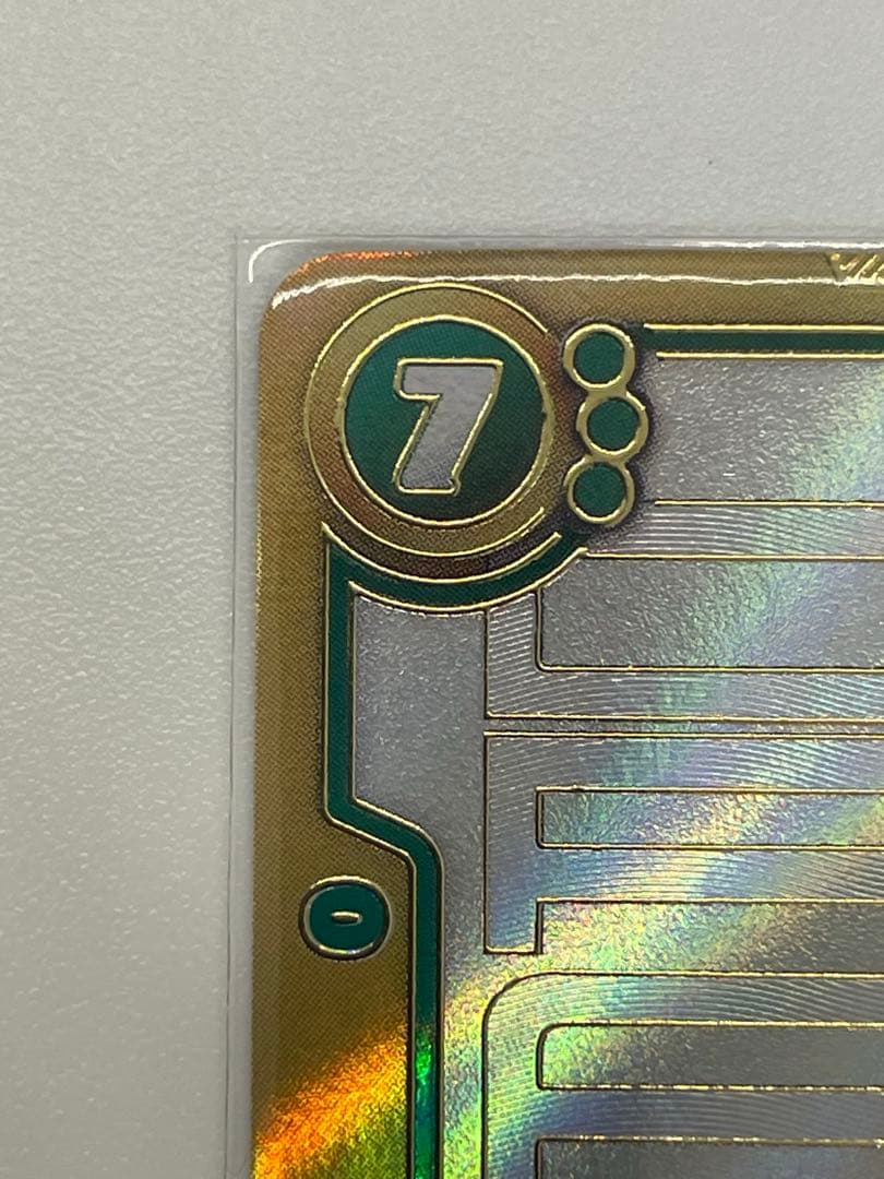 マンガブースター　孫悟空 スーパーパラレル