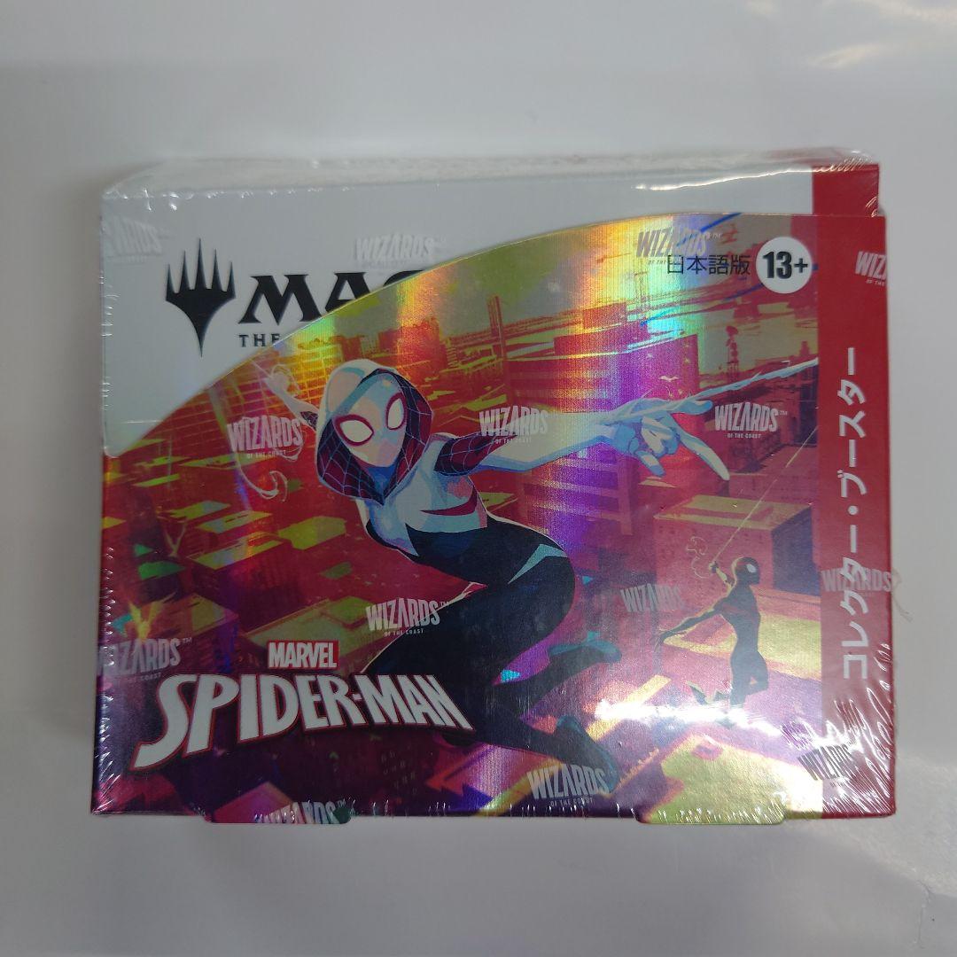 MTG スパイダーマン コレクターブースター 1box 未開封 即購入OK
