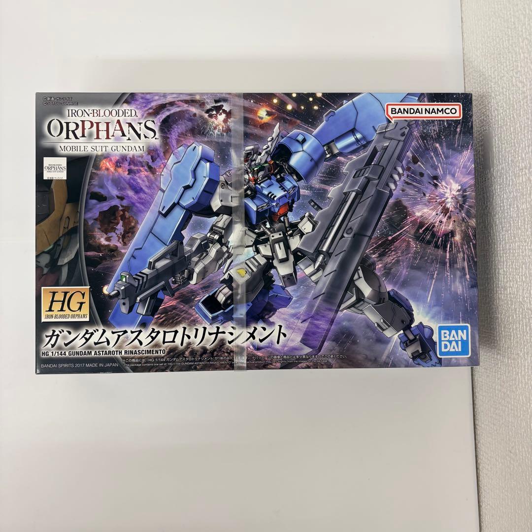 HG ガンダム 鉄血のオルフェンズ ウルズハント色々4種セット
