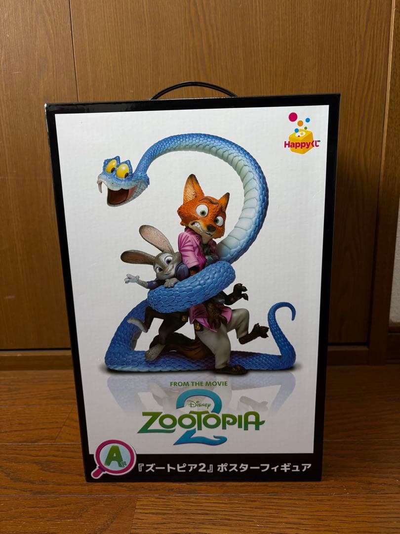 Happyくじ ズートピア2 くじ Ａ賞 ニック ジュディ 一番くじ