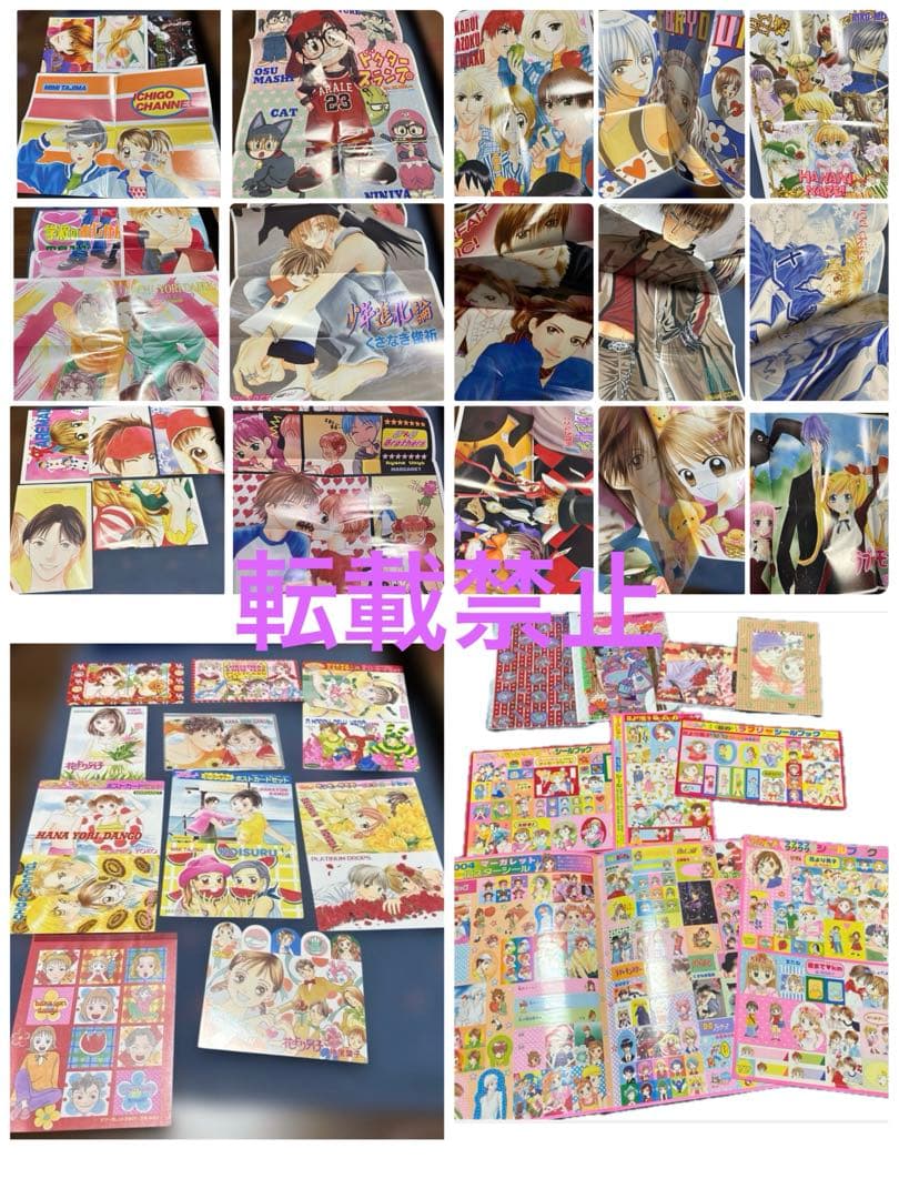 マーガレット　付録　花より男子　ポスター　シール　ポストカード　アラレちゃん