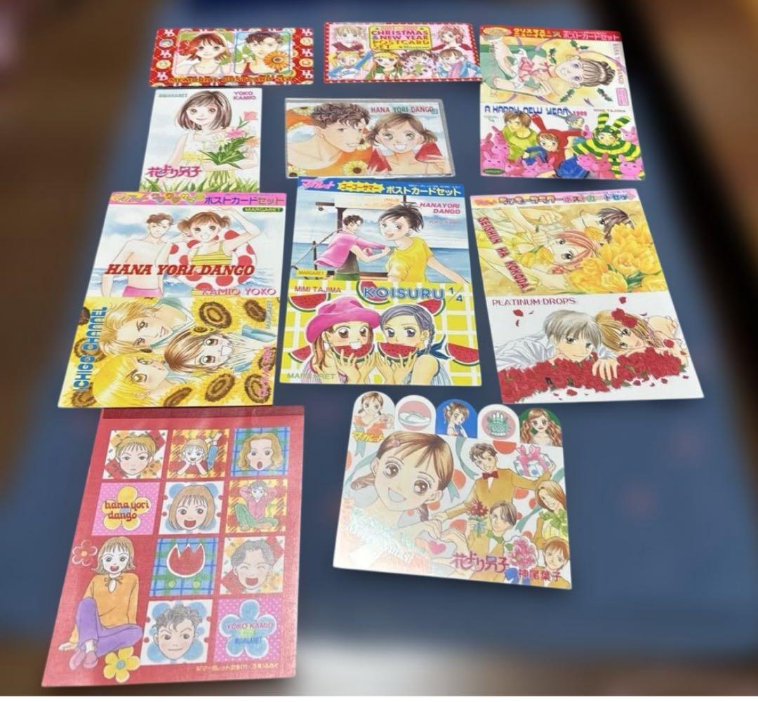 マーガレット　付録　花より男子　ポスター　シール　ポストカード　アラレちゃん