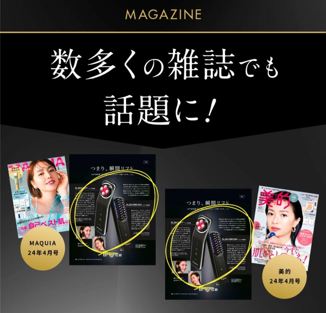 【ブライト・１回使用のみ！】シャワードライヤー