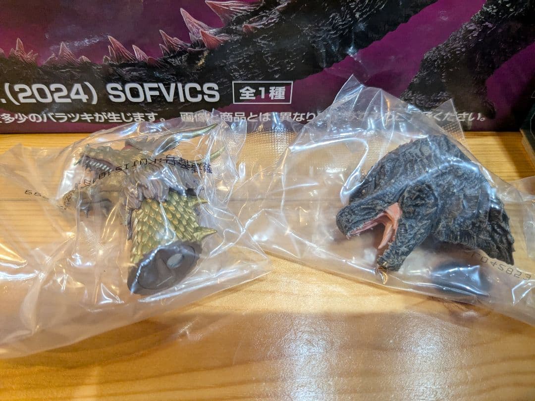 一番くじ ゴジラ