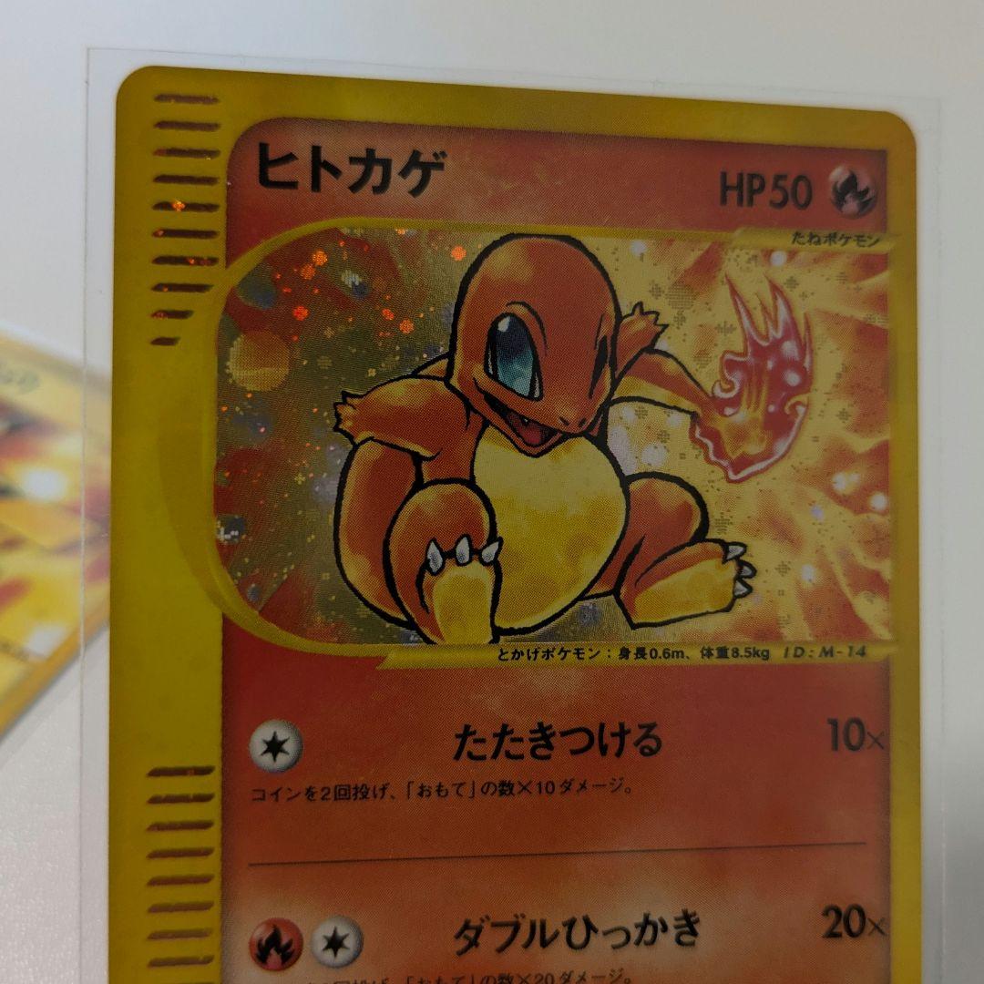 ポケモンカード セット　ジェフ様